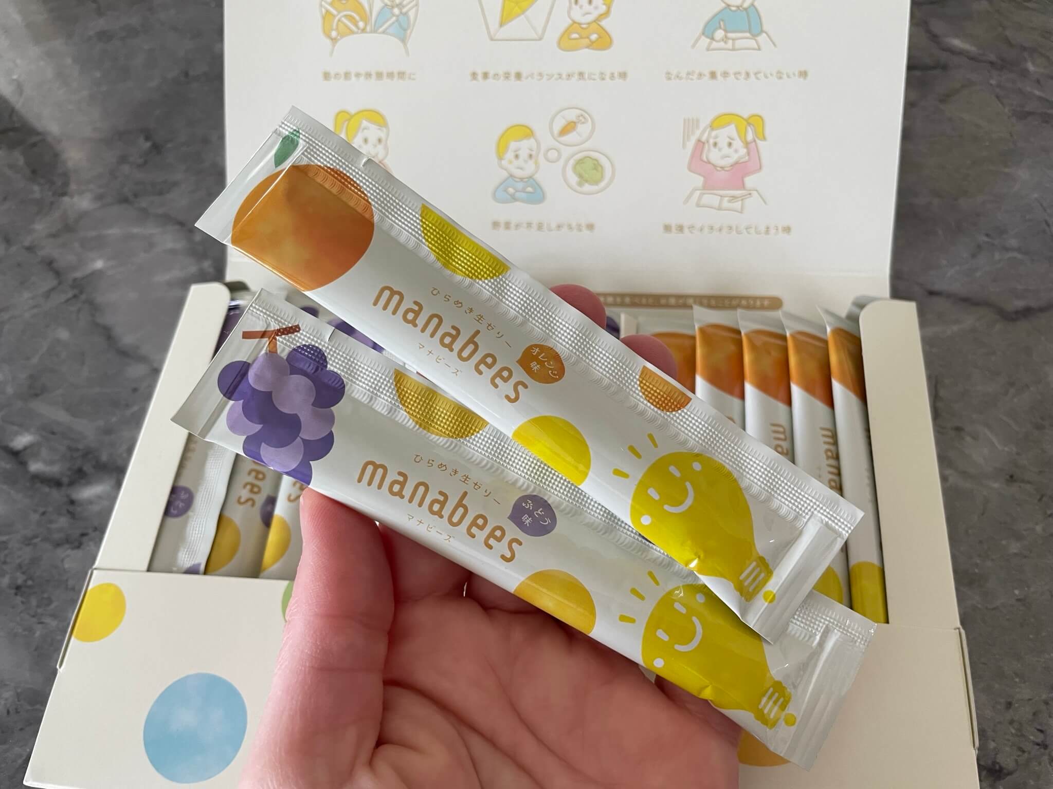 新品未使用　マナビーズ　ぶどう　オレンジ　30包